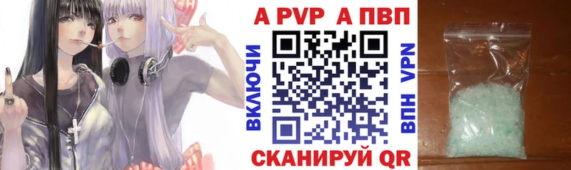 маркетплейс Telegram  Жиздра  Alpha-PVP VHQ 