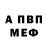 АМФЕТАМИН Premium AkosyaPantorez