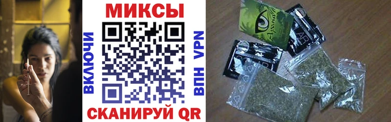 купить закладку Жиздра Бутират оксана