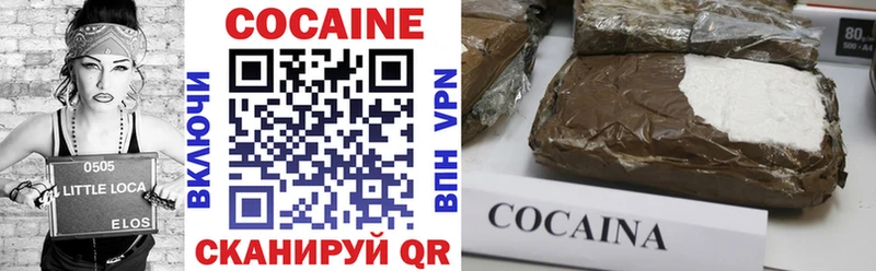 COCAIN Эквадор  Жиздра 