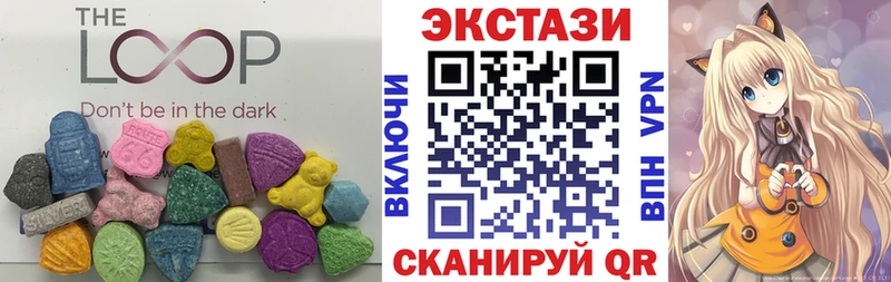 ЭКСТАЗИ 99%  купить закладку  Жиздра 