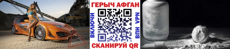Героин гречка  магазин продажи   МЕГА рабочий сайт  Жиздра 