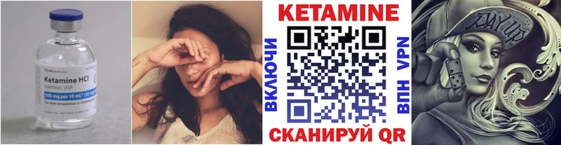 Кетамин VHQ Жиздра