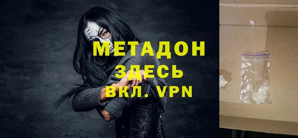 спайс Алексеевка