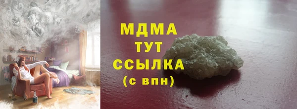 скорость mdpv Алзамай