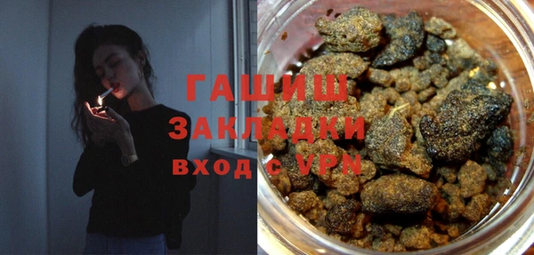 apvp Абдулино