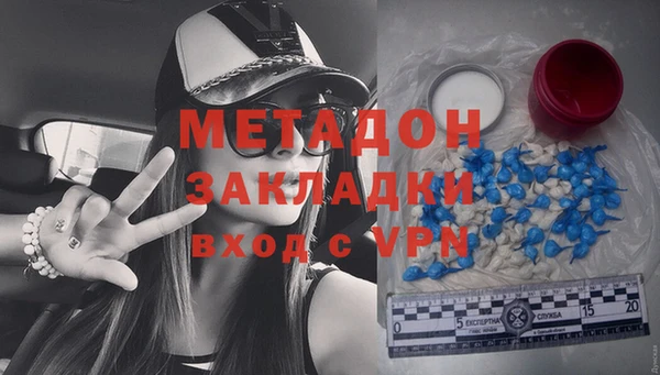 метамфетамин Абаза