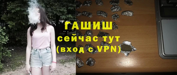 спайс Алексеевка