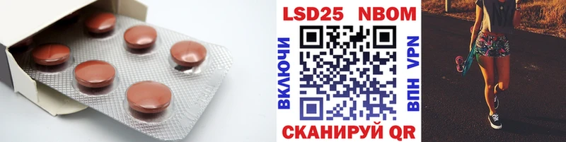 Лсд 25 экстази ecstasy  Жиздра 