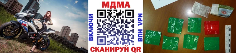 МДМА crystal  Жиздра 