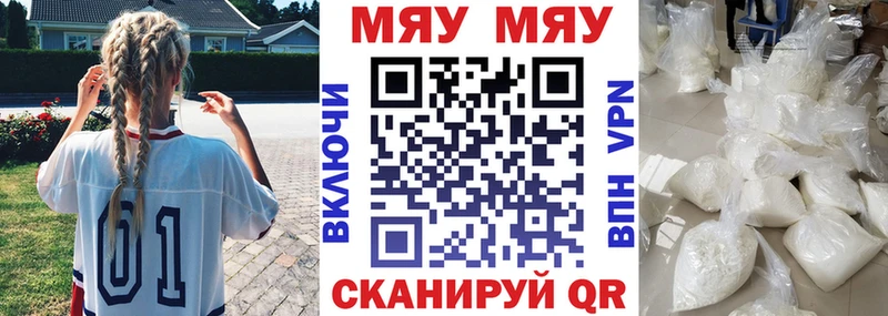 наркошоп  Жиздра  Мефедрон кристаллы 