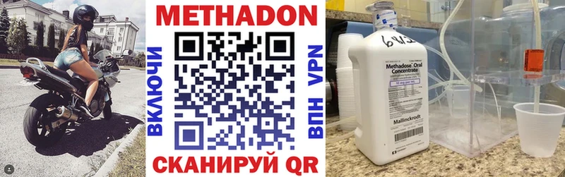 darknet как зайти  Жиздра  Метадон methadone 